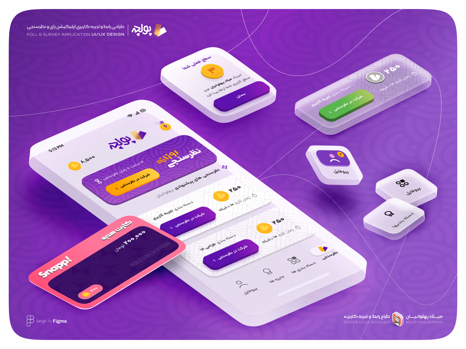 فروشگاه اینترنتی